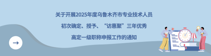 通知2
