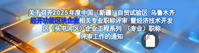 通知2