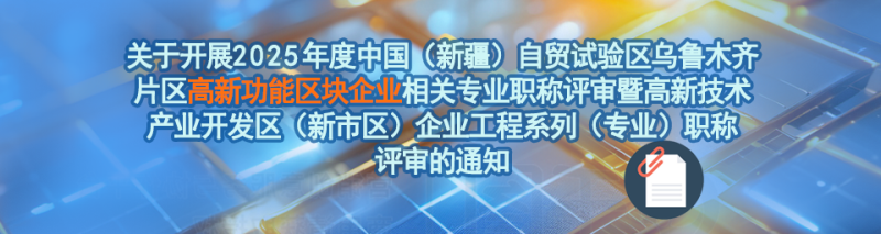 通知3